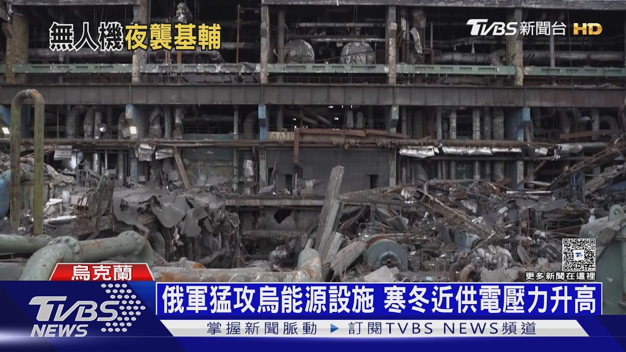 兩烏婦停火前騎單車逃難 遭無人機鎖定、繞道2000km歸鄉