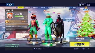 フォートナイトやっていく