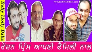 Roshan Prince | With Family | Wife | Mother | Father | Daughter | Gopika | New Songs | Movies