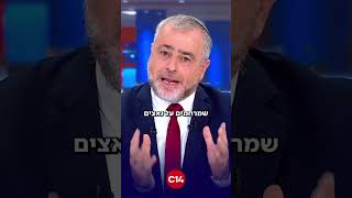 אנשי שמאל חתמו על עצומה נגד ענישת מחבלי נוח'בה | ריקלין בתגובה: "איך אתם מסוגלים?!" (חדשות ערוץ 14) - התמונה מוצגת ישירות מתוך אתר האינטרנט יוטיוב. זכויות היוצרים בתמונה שייכות ליוצרה. קישור קרדיט למקור התוכן נמצא בתוך דף הסרטון