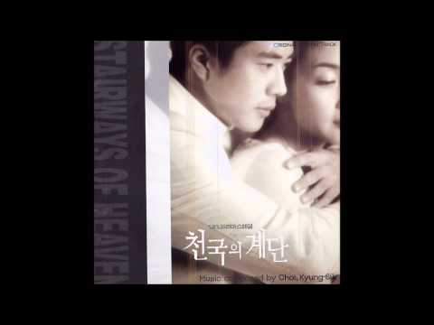 Stairway to Heaven OST #02 천국의 기억 (Memories Of Heaven) - 장정우 (Jang Jeong-Woo)