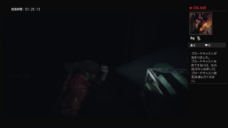 カマドハザード：Re2. no7
