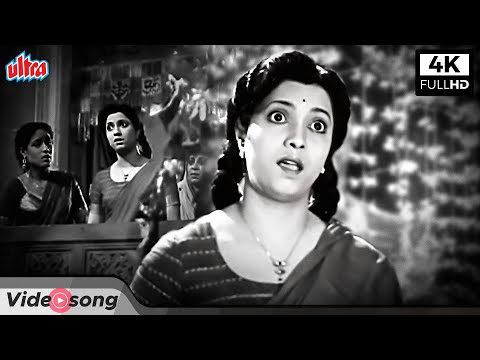 4K | दो दिन बहार फूल तो दिखला के रह गए क्लासिक हिंदी गीत | Do Din Bahaar Phool To Dikhla Ke Reh Gaye