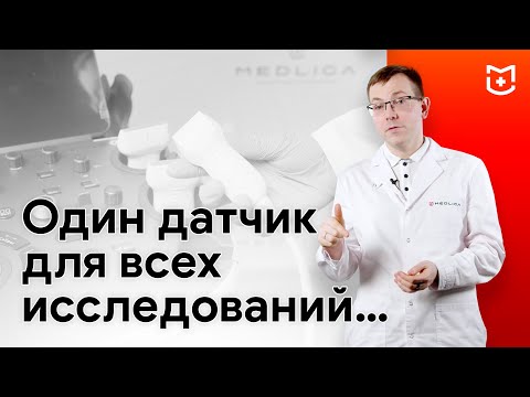 Мультичастотный датчик УЗИ. Сравнение Mindray L9-3s / L14-3Ws / L20-5s