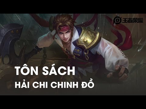 Hải Chi Chinh Đồ