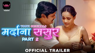 Mardana Sasur-Part 2 I Pihu Singh I Official Trailer I Voovi Originals I Releasing On 3rd February
