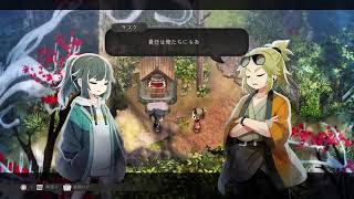 ほの暮しの庭　ストーリー進める