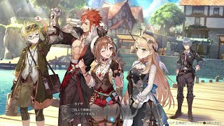 ライザのアトリエ3　実況プレイ　その3