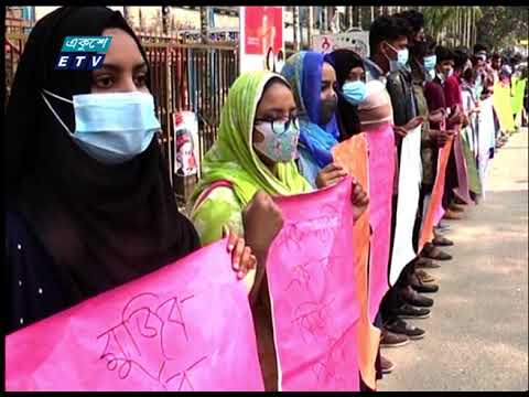 গুচ্ছ পদ্ধতিতে বাংলা, ইংরেজি এবং সাধারণ জ্ঞান বিষয়ে পরীক্ষা নেয়ার দাবি  শিক্ষার্থীদের