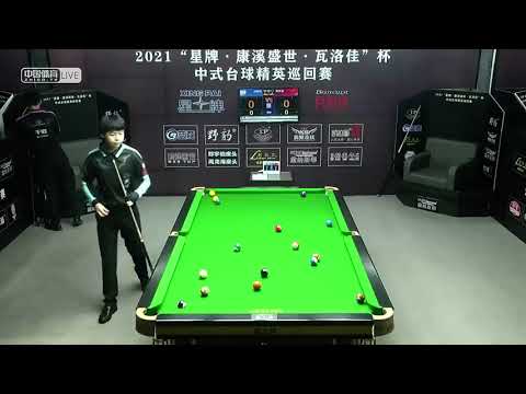 Liu Zhengjie VS Zheng Xiaohuai - L64 - 2021 Chinese Pool Elite Tour - Event 3 - Chaoyang Station