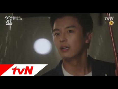 school boys having sex with gerls ben (bebe mignon) - stop the love now (marriage not dating ost)