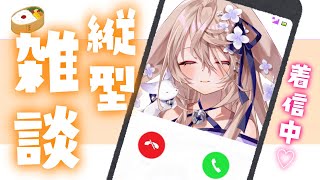 【お昼雑談】こくりちゃんから着信です【来音こくり/Vtuber】#shorts