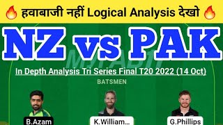 NZ vs PAK Dream11 Team | NZ vs PAK Dream11 Final T20 | NZ vs PAK Dream11 Team Today Match Prediction
