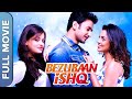 Bezubaan Ishq बेजुबान इश्क Superhit Romantic Movie Sneha Ullal Mugdha Godse Ni