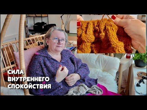 (2) пАРАД ПЛАНЕТ: Кардиган № 4. РЕТРИТ: о Стоицизме на вязальный лад.