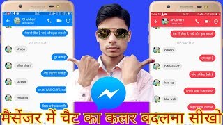 Facebook messenger mein chat ka colour Kaise Badle // How to change chat color in Facebook Messenger