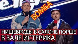 РЖАКА! Сборник приколов с командой Днепр от которых смешно ДО СЛЕЗ Лига Смеха ЛУЧШЕЕ