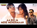 Aa Bhi Jaa Mere Meherbaan Lyrics - Jayantabhai Ki Luv Story