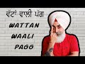 Learn Wattaan Waali Pagg A Tutorial By JAGJIT SINGH SABHARWAL