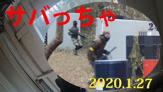 【サバゲー】2020.1.27サバっちゃ①【定例会】