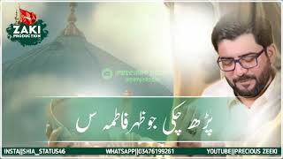 15 Ramzan Statuswiladat Imam Hassan as statusMir H