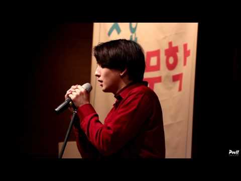 [161130 수요인문학콘서트] Hong Kong - 잔나비(JANNABI)