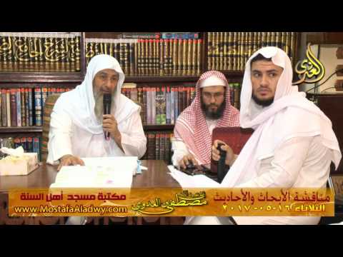  مناقشة الأبحاث والأحاديث بمكتبة مسجد أهل السنة بمنية سمنود 16 05 2017 1 