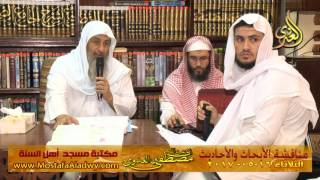 مناقشة الأبحاث والأحاديث بمكتبة مسجد أهل السنة بمنية سمنود 16 05 2017 1