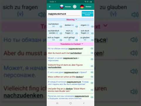 Russian Verb Conjugation Video