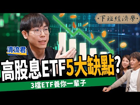 經濟財意思