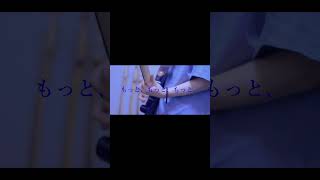 【#言って。】【#shorts】【#ヨルシカ】【#永久機関】プロフよりYouTube fullへ飛べます！  #ヨルシカ  #初音ミク #anime #キタニタツヤ　#盗作再演　#盗作live