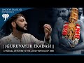 Guruvayoor Ekadasi Thozhuvan | Anoop Sankar | Roopa Revathi | Ramu Raj | Vanamala | K J Yesudas | 4K