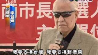 Re: [討論] 尚毅夫：李文宗曾酸蔡英文來跟柯文哲求和