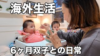 [Practice moving overseas] A family of four starts living in a house in Australia