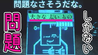 【実況】カードの地産地消【Inscryption】#20