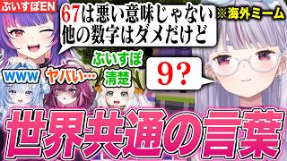 2026夏祭り会場を案内､失言でENメンバー達をざわつかせる､ジュノの叫び声がヤバすぎて爆笑するみみたやw【兎咲ミミ/ぶいすぽ切り抜き/VSPO EN/Minecraft】