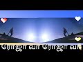 Pooja Va Pooja Vaa