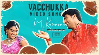 Vacchukka Vacchukka - M Kumaran Son of Mahalakshmi