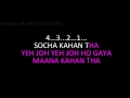 Badal Pe Paon Hai Karaoke Hema Sardesai Chak De India