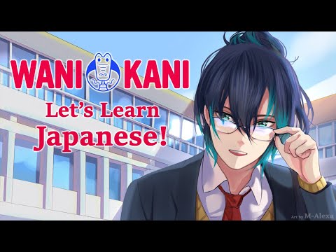 [WaniKani] Let's Learn Japanese! - Lesson 28 - Amachi Naruse 天地成星 [ENVtuber]