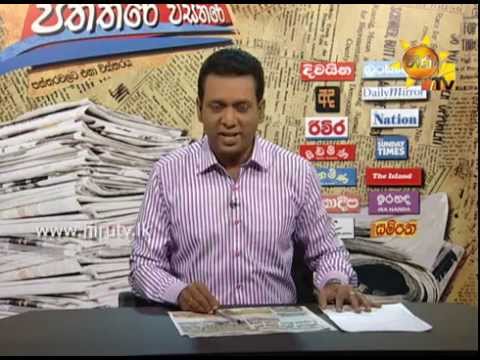 Hiru TV