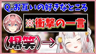 ルイ姉の直球すぎる一言で『スゴイ声』を出してしまうお嬢w【ホロライブ/切り抜き】