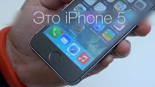 Смотреть онлайн Как из старого айфона 5 сделать новый 5s