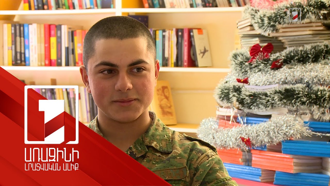 Հայրենիքի պաշտպանները պատրաստվում են տոներին