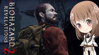【#4】姿が見えないなんてそんなのずるいよぉ～【バイオハザード リベレーションズ２】【BIO HAZARD】【Resident Evil】【女性実況】