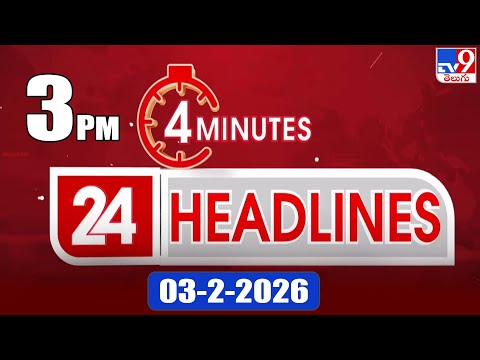4 Minutes 24 Headlines | 3 PM | 03-2-2026 - TV9