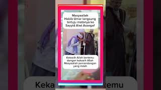 Download lagu Pertemuan Habib Alwi Assegaf dengan Habib Umar di Tarim #alwiassegaf #habibumarbinhafidz #tarım mp3 Download lagu Pertemuan Habib Alwi Assegaf dengan Habib Umar di Tarim #alwiassegaf #habibumarbinhafidz #tarım mp3