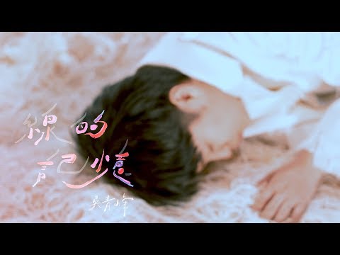 Video thumbnail for 線的記憶 (Story~Lines)