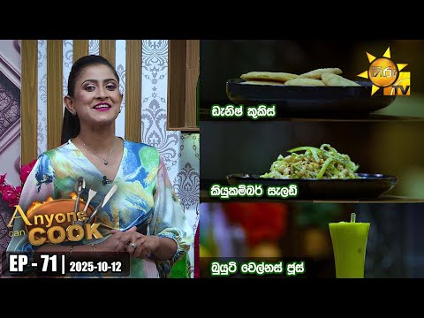 Hiru TV