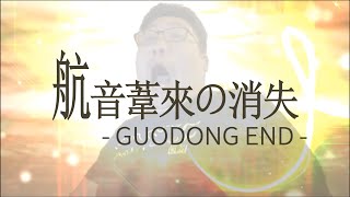 [問卦] 國動最近怎麼好像沒什麼代表作